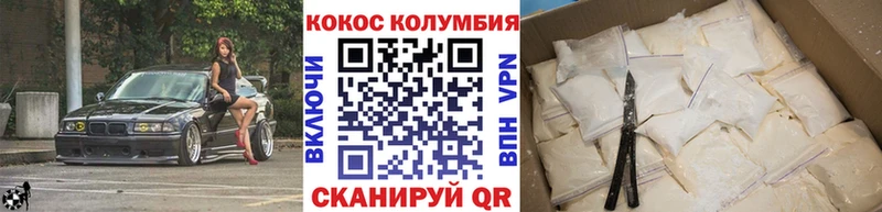 Цена Пересвет СК  ГАШИШ  Каннабис  Метамфетамин  Кокаин 