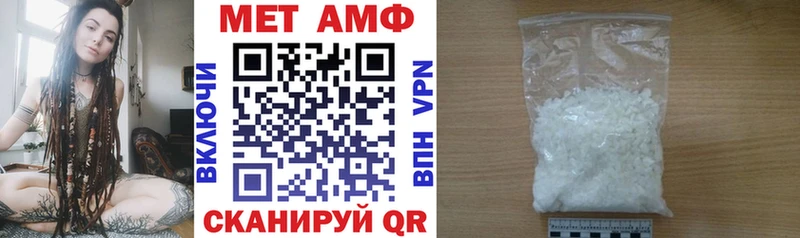Amphetamine 97%  Пересвет 