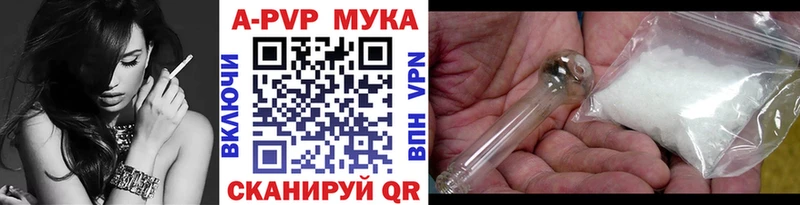 ОМГ ОМГ ONION  даркнет формула  Alpha-PVP СК  Пересвет 