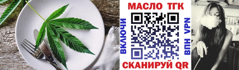 где найти   Пересвет  Canna-Cookies марихуана 