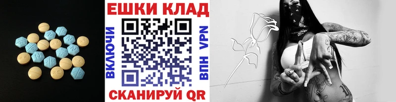 hydra вход  Пересвет  Ecstasy таблы 