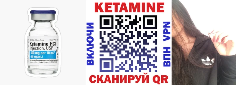 Кетамин ketamine  Пересвет 