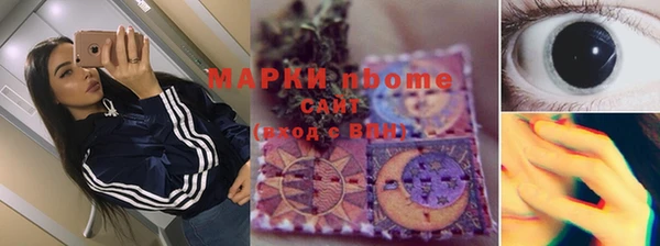 ALPHA-PVP Наволоки
