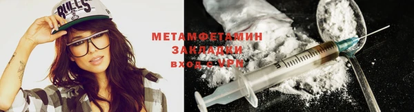 альфа пвп VHQ Куртамыш