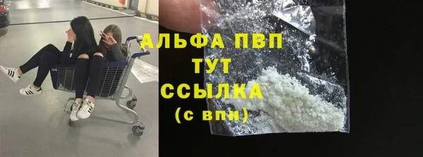 ALPHA-PVP Наволоки