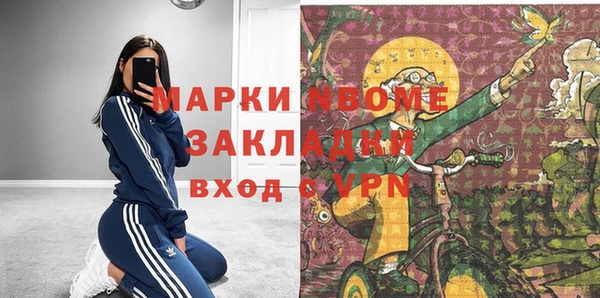 кокаин Надым