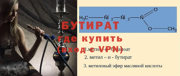 кокаин Надым