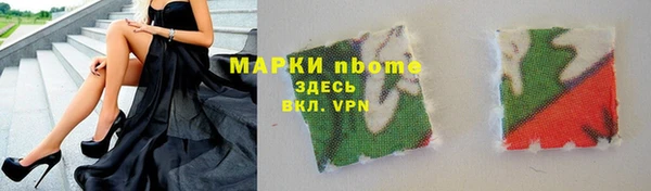 ALPHA-PVP Наволоки