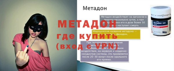 ALPHA-PVP Наволоки