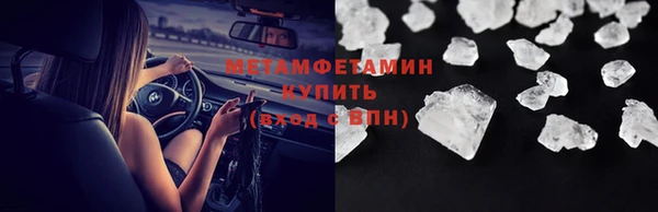 кокаин Надым
