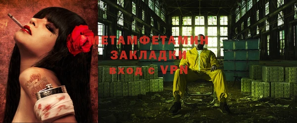 ALPHA-PVP Наволоки