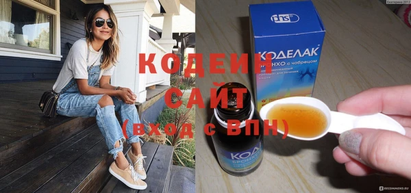 дмт Навашино