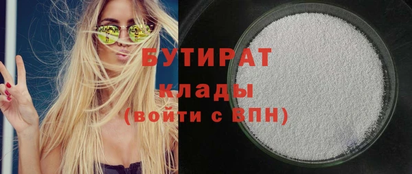 гидра Гусиноозёрск