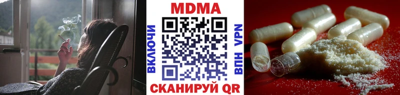МДМА VHQ KRAKEN зеркало Пересвет