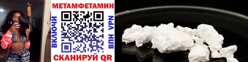 МЕТАМФЕТАМИН витя Пересвет