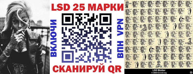 Наркотические марки 1500мкг  купить наркотики цена  blacksprut вход  Пересвет 