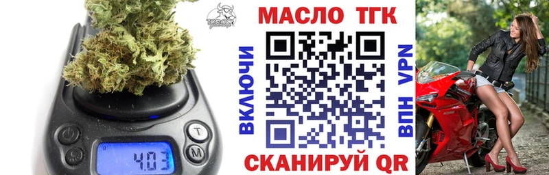 что такое наркотик  Пересвет  Дистиллят ТГК гашишное масло 